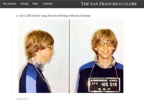 1977년 미국 뉴멕시코에서 교통법규 위반으로 체포된 빌 게이츠의 머그샷. [사진=샌프란시스코 글로브 캡처]