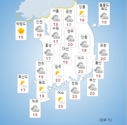 ©기상청: 내일(12일) 오전 전국날씨