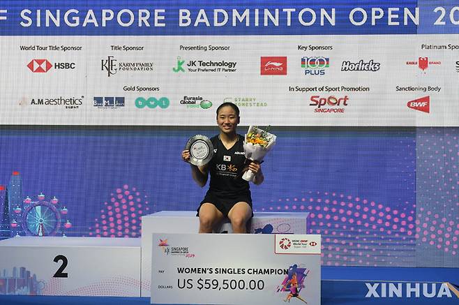 [싱가포르=신화/뉴시스]  2023 싱가포르 오픈 배드민턴선수권대회 여자단식에서 우승한 안세영이 11일(현지시각) 싱가포르 체육관에서 열린 시상식에서 포즈를 취하고 있다. 2023.06.11.