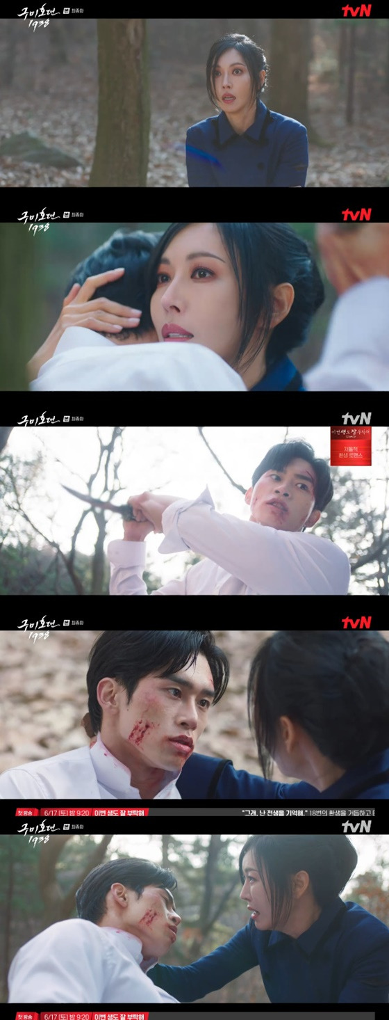 /사진=tvN