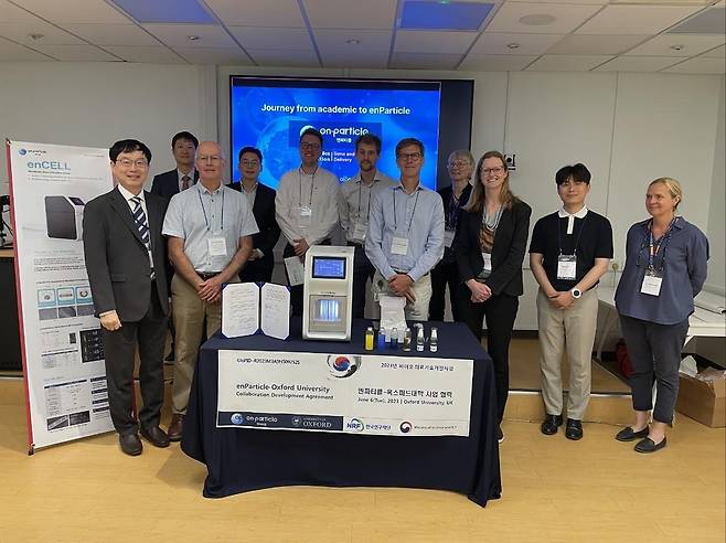 영국 옥스퍼드대-엔파티클 사업 협력식 [엔파티클 제공. 재판매 및 DB 금지]