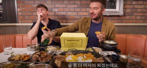 ⓒ유튜브 채널 영국남자