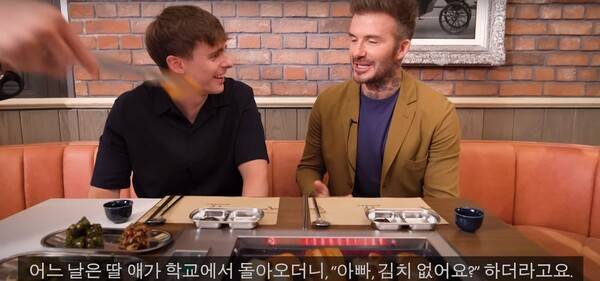 ⓒ유튜브 채널 영국남자