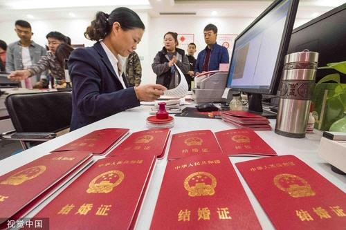 중국 결혼증 발급. 사진 연합뉴스