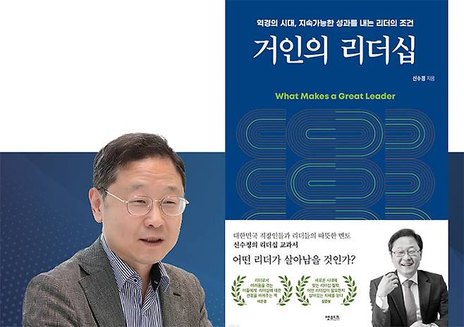 신수정 KT 엔터프라이즈 부문장(부사장)서울대 공학박사, 현 한국메타버스산업협회장, 전 SK인포섹 대표이사 사진 신수정