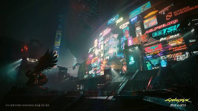 사이버펑크 2077: 팬텀 리버티