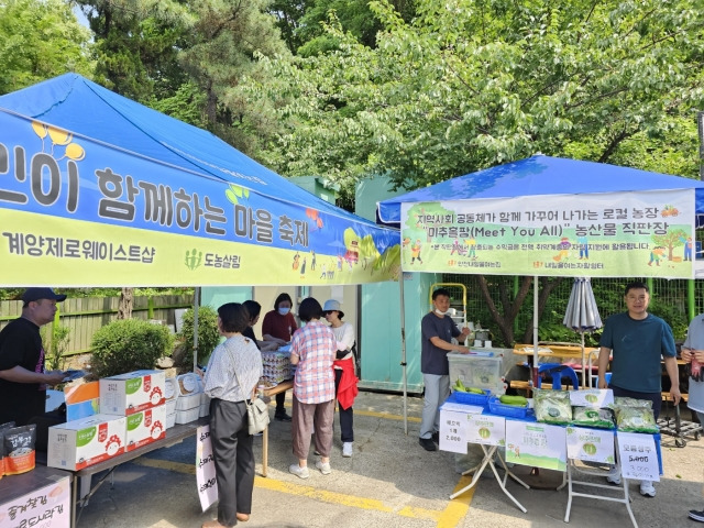 해인교회 교인들이 지난 10일 교회 앞마당에서 열린 '착한 소비 바자회'를 준비하고 있다. 해인교회 제공