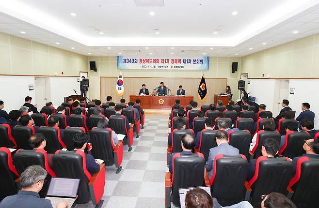 [안동=뉴시스] 경북도의회가 12일 울릉도 안용복기념관에서 본회의를 열고 있다. (사진=경북도의회 제공) 2023.06.12 *재판매 및 DB 금지