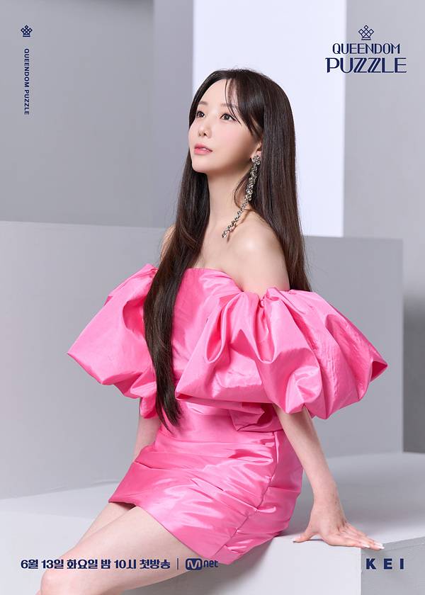 /사진=엠넷 '퀸덤 퍼즐'