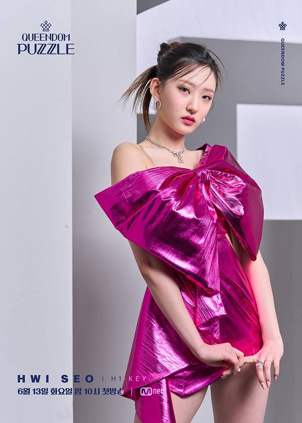 /사진=엠넷 '퀸덤 퍼즐'