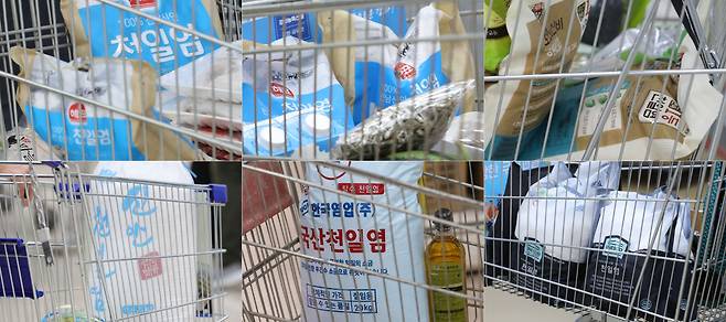 13일 오후 서울 시내 대형마트에서 소비자들의 카트에 소금이 있는 모습. /뉴시스