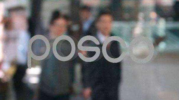 서울 삼성동 포스코 본사.