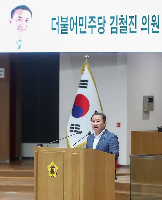 경기도의회 제369회 정례회에서 김철진 도의원이 5분 자유발언을 하고 있다. ⓒ경기도의회 제공