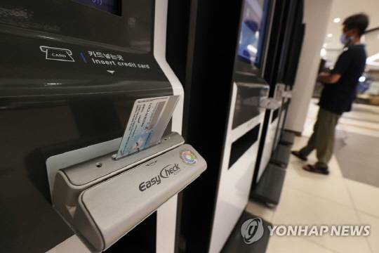 서울의 한 무인 주문기계에 신용카드 결제하는 시민. 연합뉴스