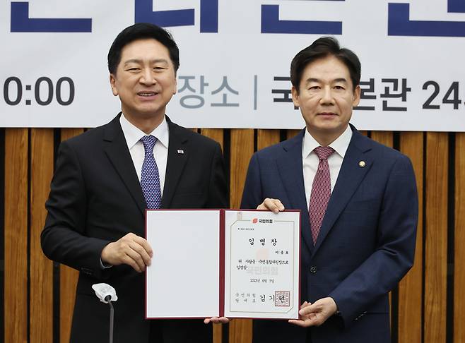 국민의힘 김기현 대표가 7일 오전 국회에서 열린 임명장 수여식에서 이용호 국민통합위원장에게 임명장을 수여하고 있다. 연합뉴스