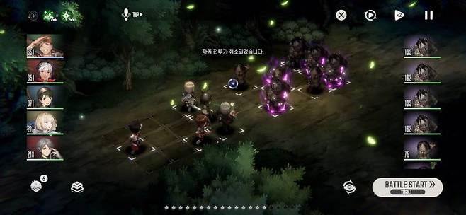 전투가 상당히 시원해졌다