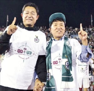 함영주 하나금융 회장(오른쪽)이 대전하나시티즌의 1부 리그 승격 확정 이후 이민성 대전하나시티즌 감독과 포즈를 취하고 있다.  하나금융 제공