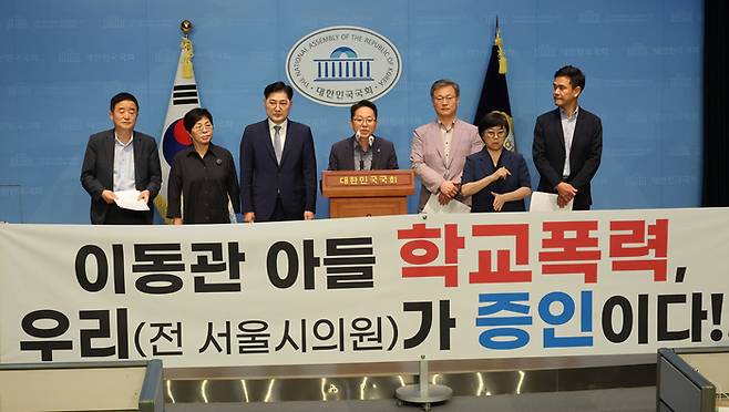 민주당 강득구 의원과 김문수 전 서울시의회 교육위원장, 이정훈 전 하나고 특위원장 등이 13일 국회에서 차기 방통위원장 내정설이 있는 이동관 대통령실 특보의 ‘아들 학교 폭력 논란’ 관련 기자회견을 하고 있다. 연합뉴스