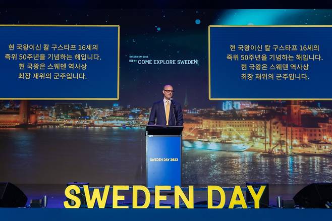 Swedish Ambassador to Korea Daniel Wolven delivers remarks during the Sweden Day 2023 celebrations at Grand Hyatt Hotel in Yongsan-gu, Seoul, on Friday. (Embassy of Sweden in Seoul)