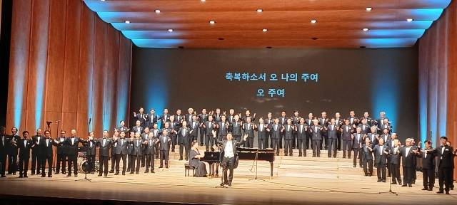부산장로성가단이 지난 10일 부산문회회관 대강당에서 제19회 정기연주회 앵콜송으로 ‘축복하소서’를 찬양하면서 관객을 향해 두 손을 펼치고 있다.