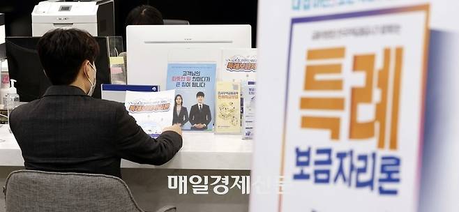 지난 2월 3일 서울 중구 한국주택금융공사에 특례보금자리론 포스터가 붙어있다. [김호영 기자]