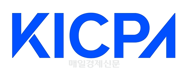 한국공인회계사회