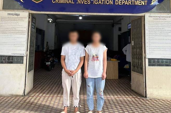 시신유기 혐의 중국인 부부 사진