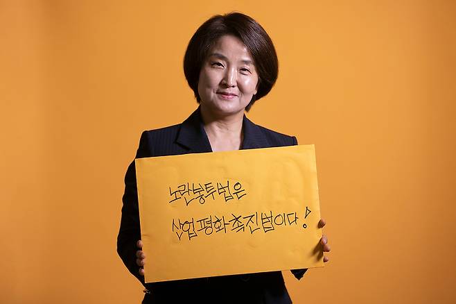 이은주 정의당 의원은 노란봉투법이 '산업평화촉진법'이라고 했다. ⓒ시사IN 이명익