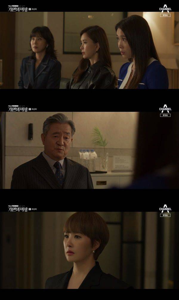 가면의 여왕 최종회 / 사진=채널A