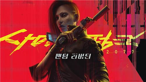 사이버펑크 2077: 팬텀 리버티 [CD 프로젝트 레드 제공. 재판매 및 DB 금지]