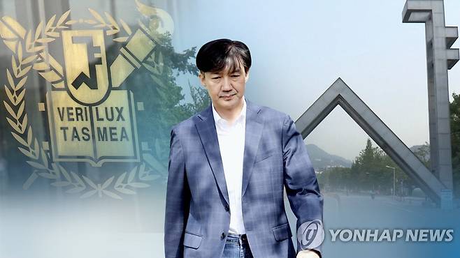 서울대, 조국 교수직 파면 의결 [연합뉴스TV 제공]