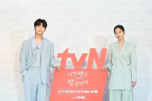 안동구,하윤경./사진=tvN