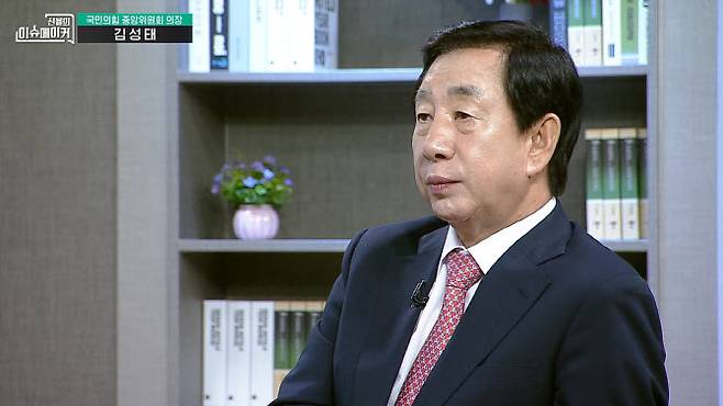 김성태 국민의힘 중앙위원회 의장이 지난 13일 이데일리TV '신율의 이슈메이커'에 출연했다. (사진=이데일리TV)