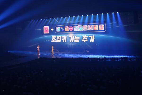 - 버튼 하나로 스킬 여러개를 사용할 수 있는 조합키 기능