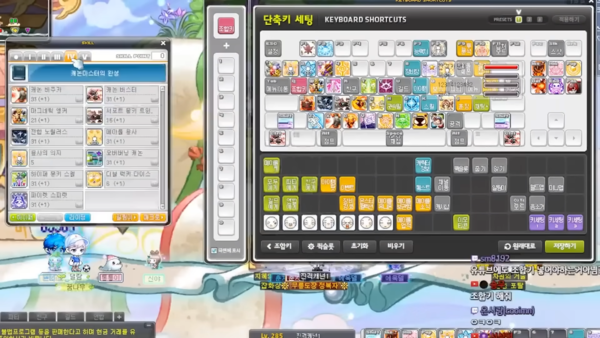 - 조합키 키세팅 예시 (이미지 출처 : 진격캐넌 유튜브)