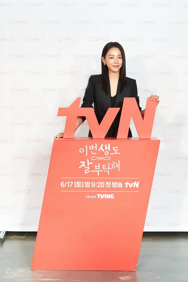 tvN 새 토·일 드라마 ‘이번 생도 잘 부탁해’ 신혜선. 제공|tvN