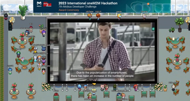 제7회 모비우스 국제 개발자 대회 온라인(메타버스) 진행 장면.