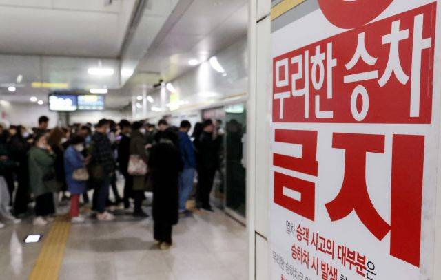 서울시 강서구 김포도시철도(김포골드라인) 김포공항역 상행선 승강장이 전동차를 기다리는 승객들로 가득 차 있다. 연합뉴스
