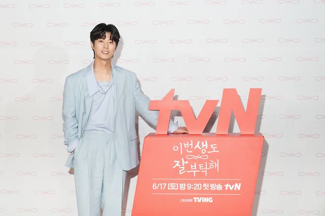 /사진=tvN '이번 생도 잘 부탁해'