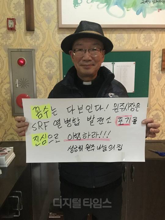 김규돈 신부. <디지털타임스 DB>