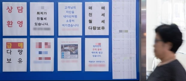 서울 송파구의 한 중개업소에 전세 매물 정보가 게시돼 있다. 사진=뉴스1