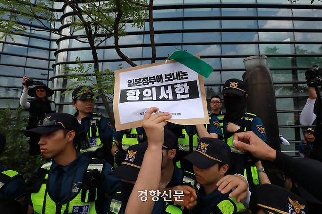 일본 방사성 오염수 해양투기 저지 서울행동 활동가들이 15일 서울 종로구 주한 일본대사관 앞에서 후쿠시마 방사성 오염수 해양투기 저지를 위한 정부의 대응을 촉구하는 기자회견을 마친 후 항의서한 부착을 시도하고 있다.