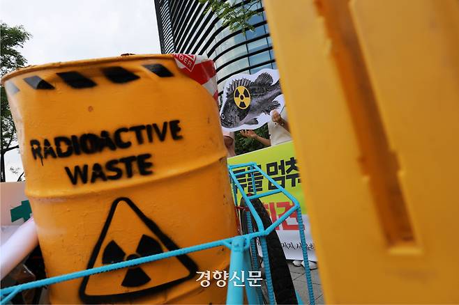 일본 방사성 오염수 해양투기 저지 서울행동 활동가들이 15일 서울 종로구 주한 일본대사관 앞에서 후쿠시마 방사성 오염수 해양투기 저지를 위한 정부의 대응을 촉구하는 기자회견을 하고 있다.