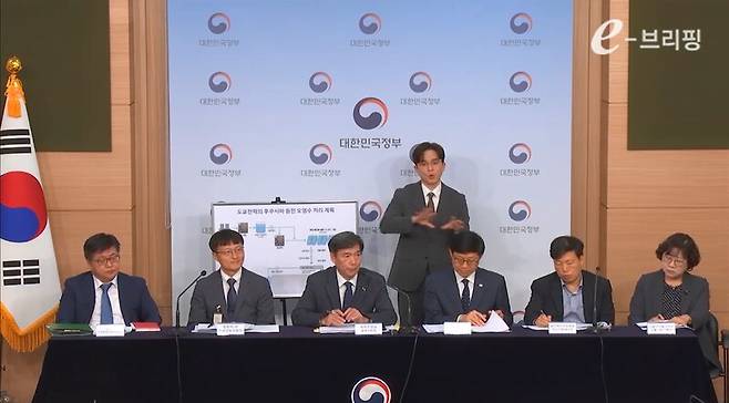 ▲정부가 지난 15일 서울별관 브리핑실에서 후쿠시마 오염수 방류 관련 일일브리핑을 하고 있다. 사진=정부e브리핑 영상 갈무리