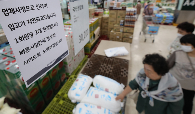 지난 13일 서울 시내 대형마트에 소금 입고 지연 안내문이 걸려있다. 뉴시스