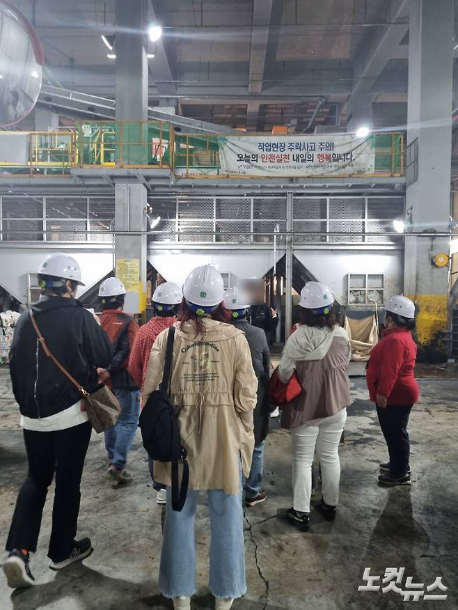 하남 유니온파크 견학 중인 순천시민들. 박사라 기자