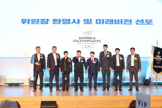 지난 12일 열린 대한올림피언협회 출범식 모습.  /사진=대한올림피언협회