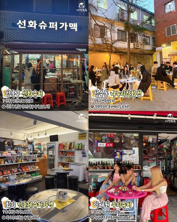 ⓒ여행톡톡