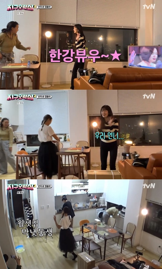 Ahn Yu-jin admires Lee Eun-jis homeIn tvNs  ? ? Earth Game Room 2 broadcast on 16th, the four Earth Warriors (Lee Eun-ji, Mimi, Lee Young and Ahn Yu-jin) gathered again at Lee Eun-jis house.Mimi presented a set of household items as a housewarming gift. Lee Young admired why is the house so good?Ahn Yu-jin, who arrived as the last guest, presented a body dryer, saying Housewarming is the first; Lee Young regretted, I should have let you come to my house first.Lee Young, who saw this, excitedly said, I can be proud that I have prepared the best.Ahn Yu-jin, who saw the night view outside the window, admired Han River view! And envied How much money is our Sister?Lee Young asked, How many ads did you win? Mimi testified, It will come out. Lee Eun-ji said, Why did you become slaves to capitalism?Photo=tvN broadcast screen