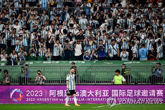 아르헨 유니폼 입은 채 메시 응원하는 중국 축구팬들 [베이징 AFP=연합뉴스]